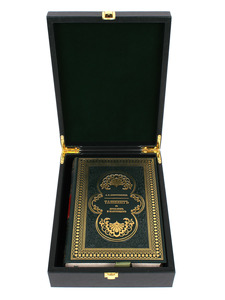 A leather-bound book by A. I. Dobromyslov "Tashkent. In his past and present."